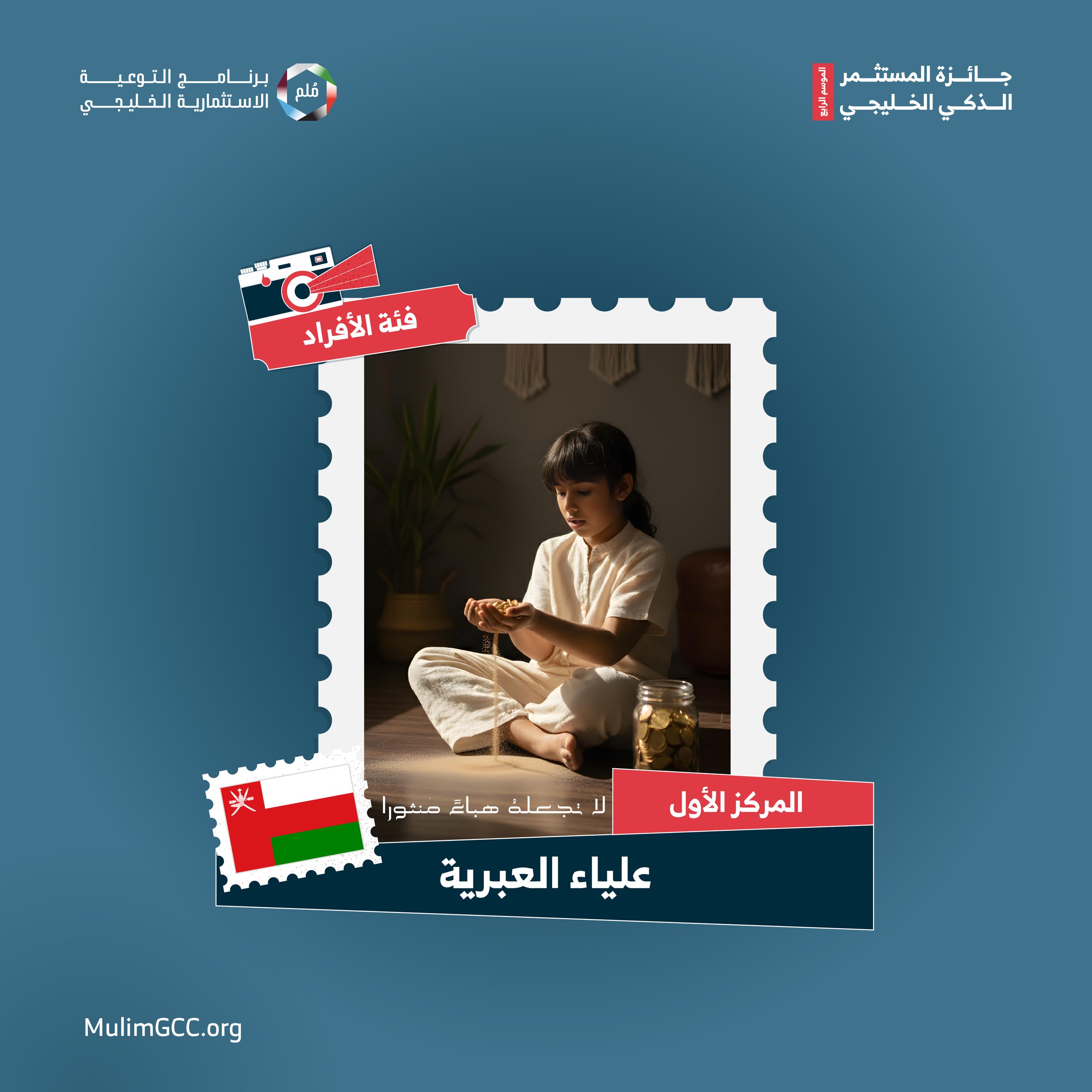 Winner 2